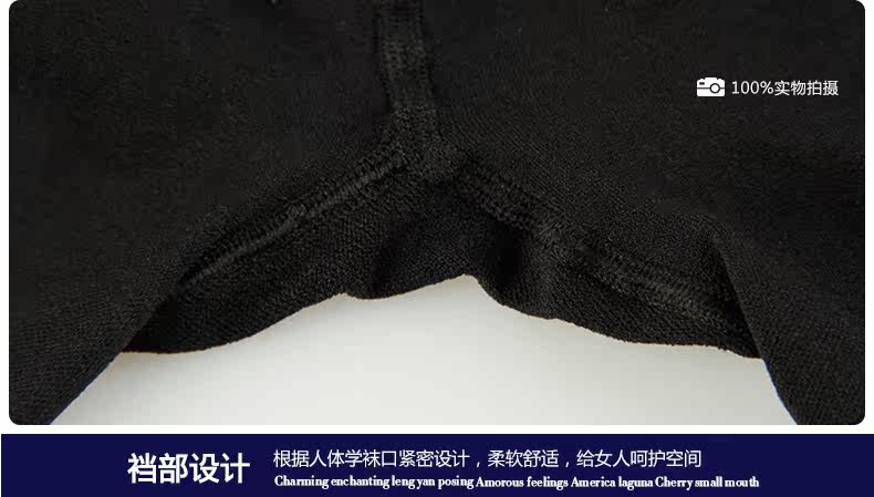 Chaussettes - collants PE6269 - Ref 778817 Image 21