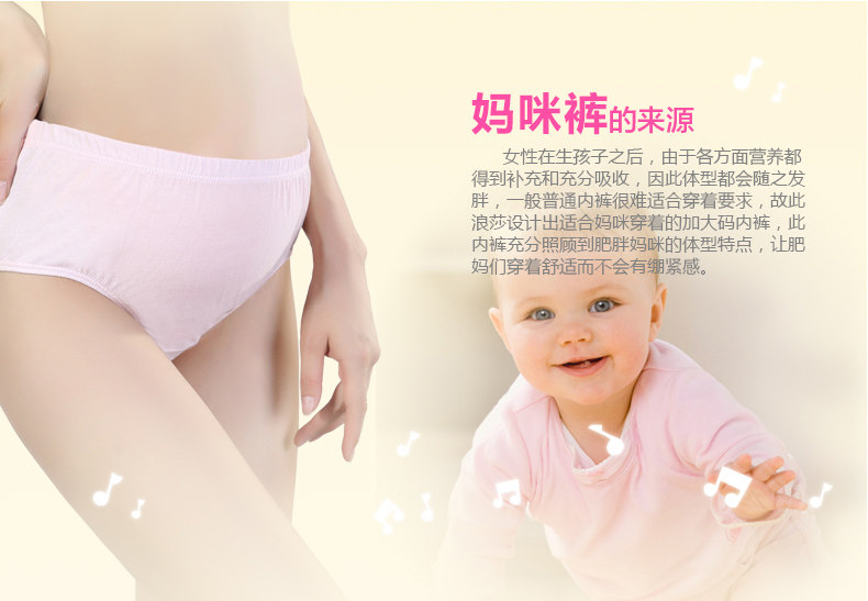 Slip jeunesse ADES1077 en coton - Ref 665956 Image 9