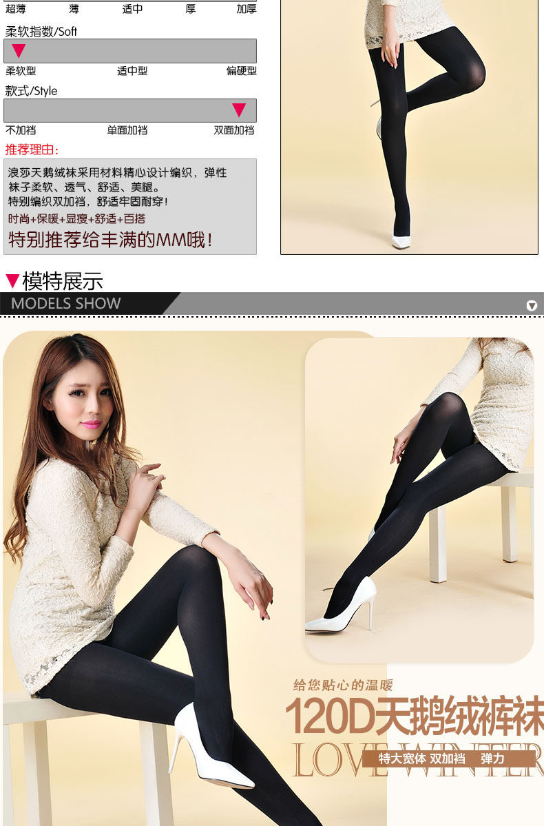 Chaussettes - collants APE639 - Ref 778727 Image 11