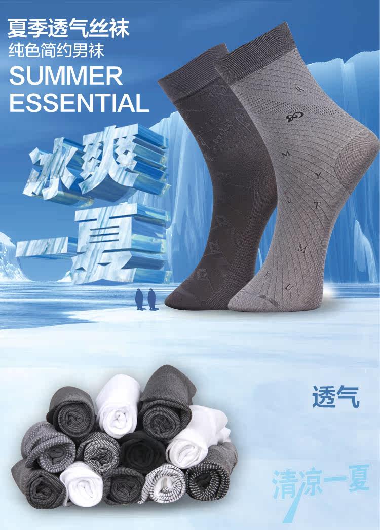 Chaussettes - collants LSDSW0025 - Ref 778862 Image 6