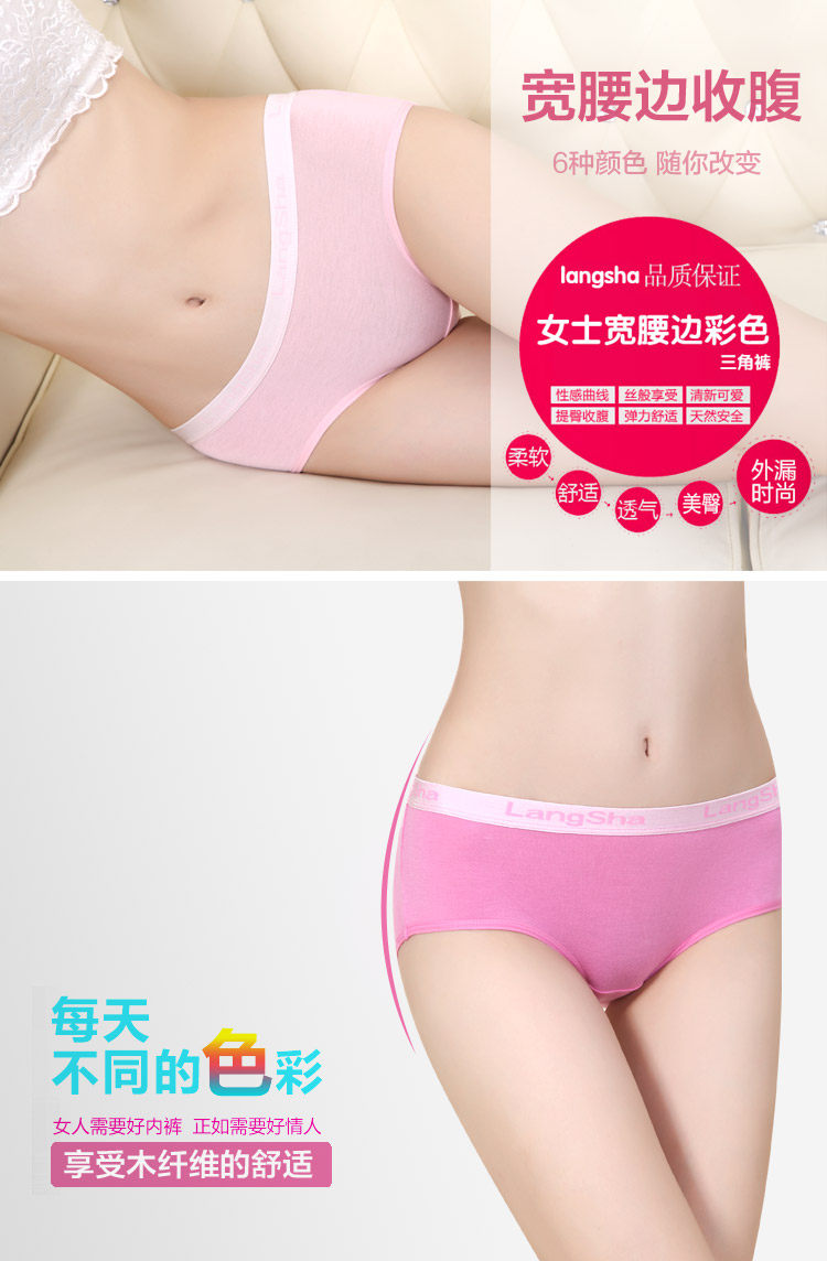 Slip jeunesse lszl029 en autre - Ref 666022 Image 6