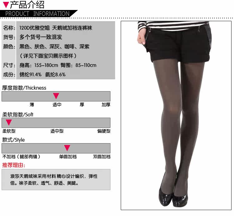 Chaussettes - collants ADLKWTER005 - Ref 778885 Image 6