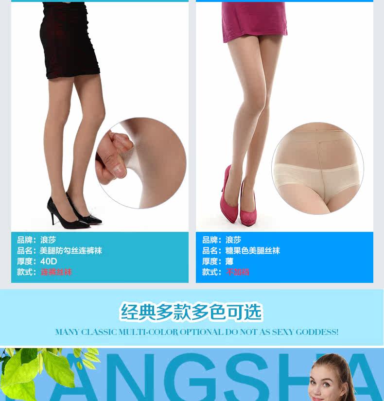 Chaussettes - collants LKW020 - Ref 778863 Image 8