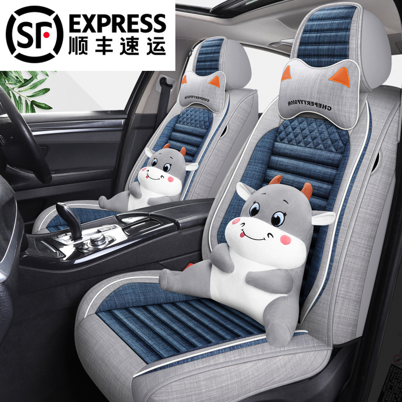 Car cushion four seasons universal cartoon full surround linen art seat cover Goddess 2021 summer special seat cover