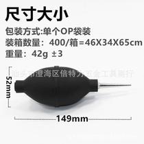 Air gun pistol air gun air blowing dust blower blowing dust artifact dust removal one-way dust blowing small