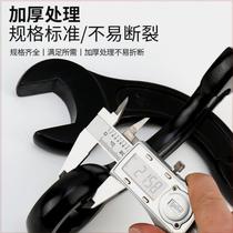 Weighted-7555 wrench handle opening reinforced wrench heavy-duty spanner wrench large 46 opening percussion forging bend