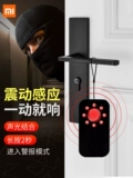 Xiaomi 摄 小 小 小 小 小 小 小 小 小 小sneak shot инфракрасный инструмент обнаружения анти -теларма