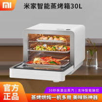 Small rice home smart steamed oven home baked small multi-functional large-capacity desktop automatic steamed oven