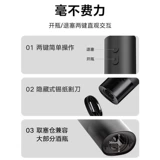 小米 Электрическая открывашка, отвертка для домашнего использования, полностью автоматический