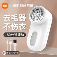 Xiaomi Mimi House Ball Prosper Homemesshadow затененные мао -мао -сухожили