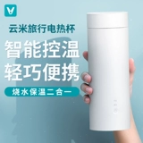 Electric Cup Electric Cup