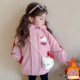 Girls' Padded Jacket, Children's 3-in-1 Detachable Winter Thickened Windproof and Warm Coat for Baby Girls