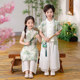 Children's Han Dynasty Suit, Boy's Chinoiserie Summer Short-Sleeved Tang Suit, Girl's New Chinoiserie Cheongsam Skirt, Children's Day Performance Suit