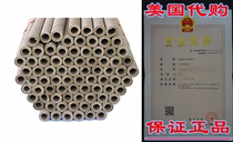 Four Triangles Mason Bee Nest Tubes Extra Thick - 80 Tubes