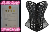 EverLove Corset Satin Overbust Lace up Busiter Shapewear Out