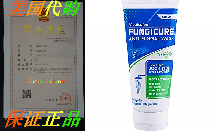 Fungicure Medicated Anti-Fungal Body Wash Treatment for Jock