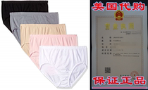 Fruit of the Loom Womens Plus-Size 5 Pack Fit for Me Breath