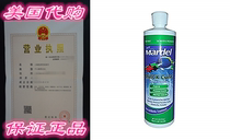 Fritz Mardel - QuickCure Ich Treatment - 16oz