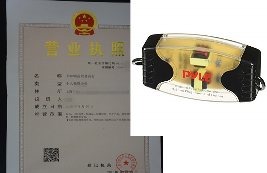 Pyle PLGI35T 3 5 mm 1 8-Inch Stereo Audio Group Loop Isolat