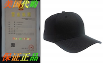 Elegant Mens Baseball Black Cap with Adjustable Hook and Lo