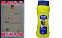 Furminator deShedding Ultra Premium Dog Shampoo to Reduce Sh