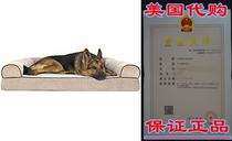 Furhaven Pet Dog Bed ) Orthopedic Quilted Sofa-Style Couch P