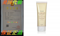 Fresh Seaberry Restorative Body Cream in Tube
