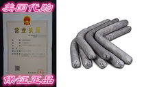 Evolution Sorbent Products 12GS34SB Poly-Cellulose Universal