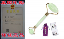 Ewin 1X New Jade Roller Facial Face Neck Slimming Massager B