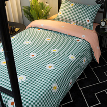 Small Crushed Flowers Four Sets Of Fields Garden Wind Nets Red Quilt Cover 150x200 Quilt Cover 3 Pieces Of Bed Linen Dormitory Three Pieces Quilt Single