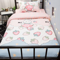 ins wind bed three-piece set net red style sheets Student dormitory single female quilt cover girl heart 3 four-piece summer