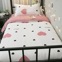 Net red money student bed linen quilt cover three sets dormitory bed supplies ins and wind girl hearts single four sets of 3 women
