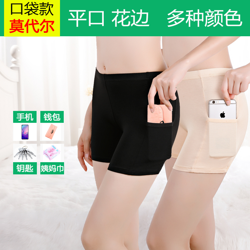 Women's Summer Plus-Size Safety Shorts with Pockets, Suitable for Wearing Inside and Outside Dresses, Anti-Exposure Shorts for Women with Curvy Figures
