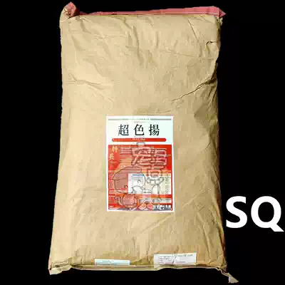 Japan imported SQ koi fish feed white ground Super Color increase floating up sinking goldfish fish grain 15KG