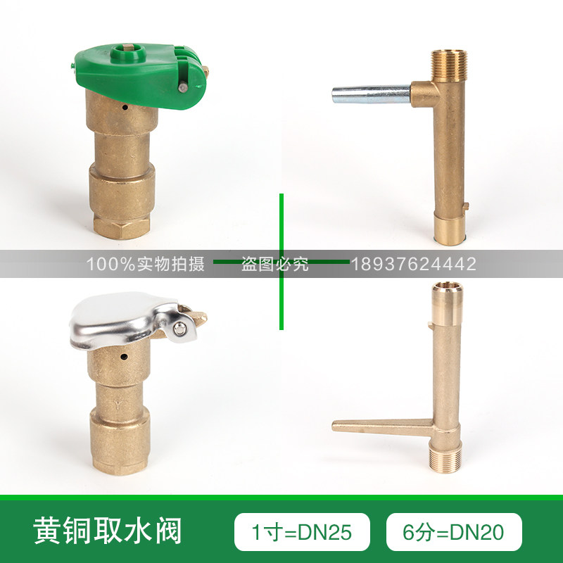 6-point quick water intake valve landscaping 1 inch lawn water dispenser water pipe joint to insert the water rod sprinkler port