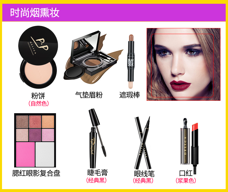 Bộ mỹ phẩm thẻ Dolly trang điểm trọn bộ cho người mới bắt đầu Học sinh tự nhiên Hàn Quốc Lọ Lem trang điểm nude nhẹ trang điểm đích thực son chính hãng nổi tiếng