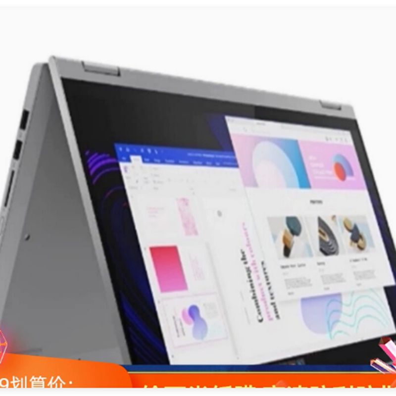 Specially Used for Lenovo Ideapad Flex 5 14inch Flat Tempered Film Anti-Blue Light Eye Protection Paper Fiber Anti-Scratch Hd Explosion-Proof Frosted Anti-Reflective Anti-Peep Film