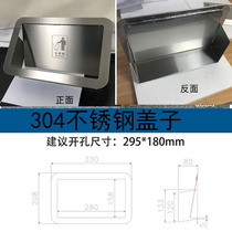 新款侧开口嵌入式垃圾桶盖子推盖柜门投递口配件304不锈钢C材质医