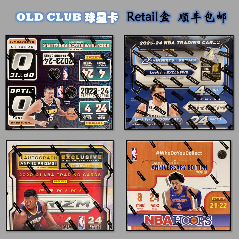 Panini Hoops Donruss Optic Prizm Retail Basketball Nba Star Card Box