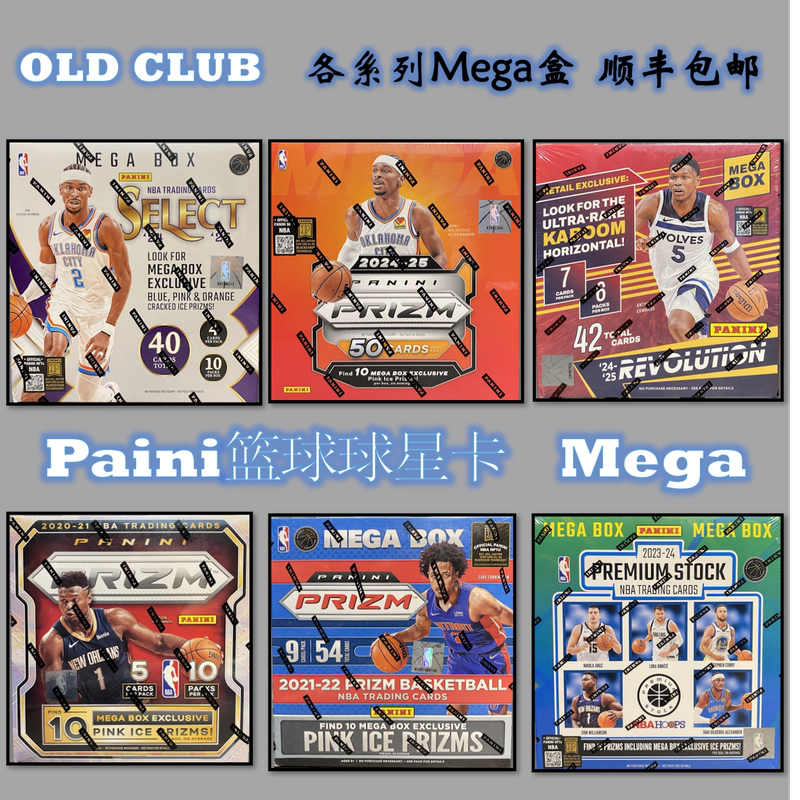 Panini Topps Basketball Nba Star Card Prizm Revolution Select Mosaic Op Mega Box