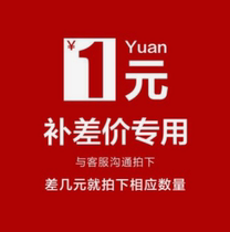 Shipping price difference special shot