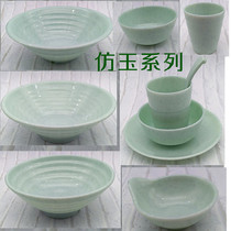 Hot pot shop set table four-piece hotel high-grade drop-proof suit Plastic bowl spoon cup imitation jade porcelain A5 melamine tableware