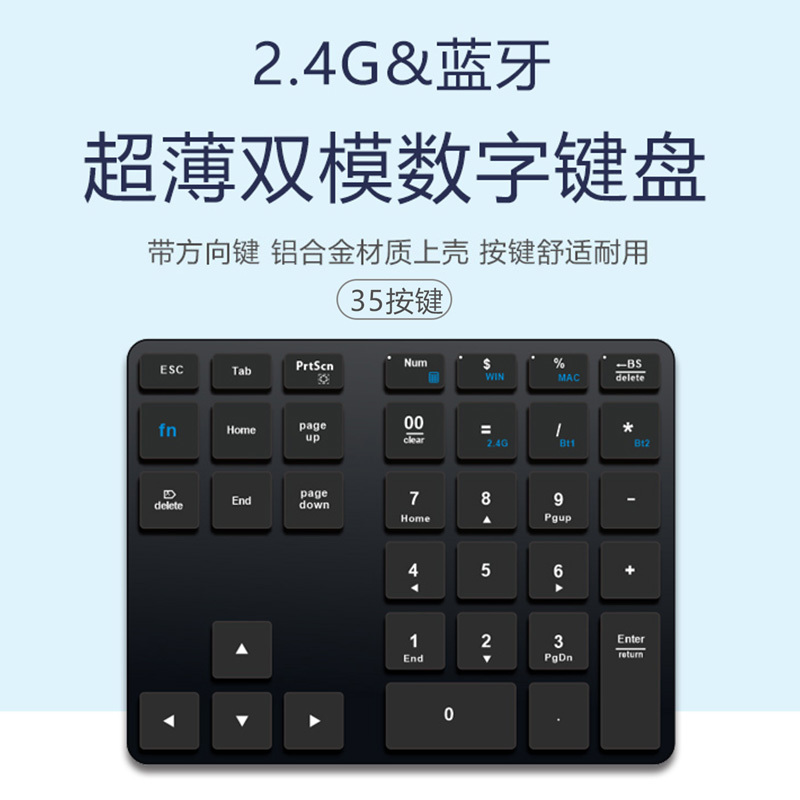 Hangsheng Digital Numeric Keypad Rechargeable Wireless Keyboard with Receiver Suitable for Laptops and Desktops Hangsheng Digital Numeric Keypad Rechargeable Wireless Keyboard with Receiver Suitable for Laptops and Desktops