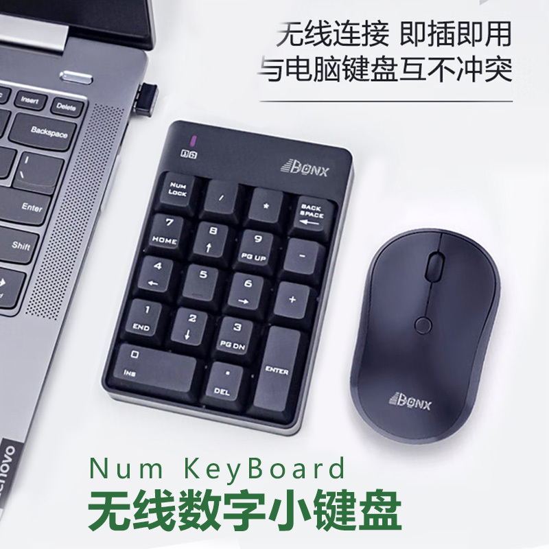 Honx Wireless Digital Keypad Set for Laptops and Desktops External Numeric Keyboard