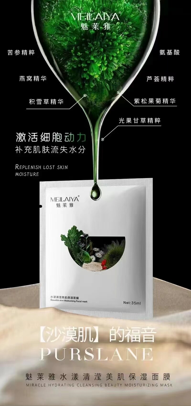 The new Me Laiya Water Silk Mask Me Laiya Mask Me Laiya Collagen Water Silk Mask