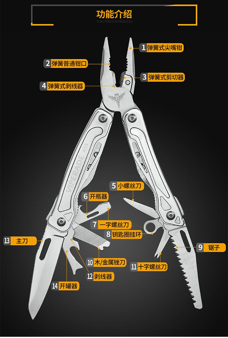 Couteau de survie VIPERADE en Acier - Ref 3398678 Image 9