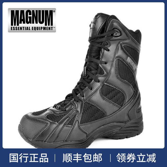 magnum must waterproof boot