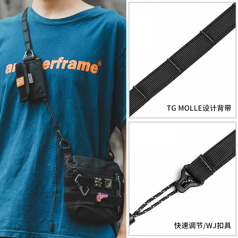 25年必买!Tactical Geek轻量背带包避坑指南+实测种草-其他服饰配件-淘宝好物网