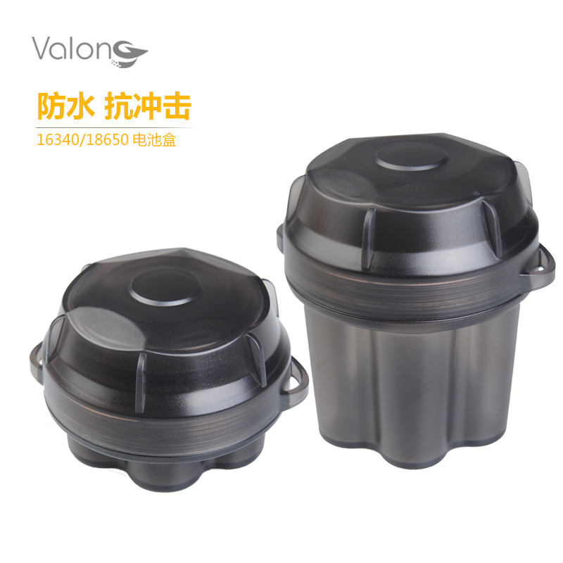 Valon battery storage box 18650 17670 16340 CR123A Outdoor waterproof battery box