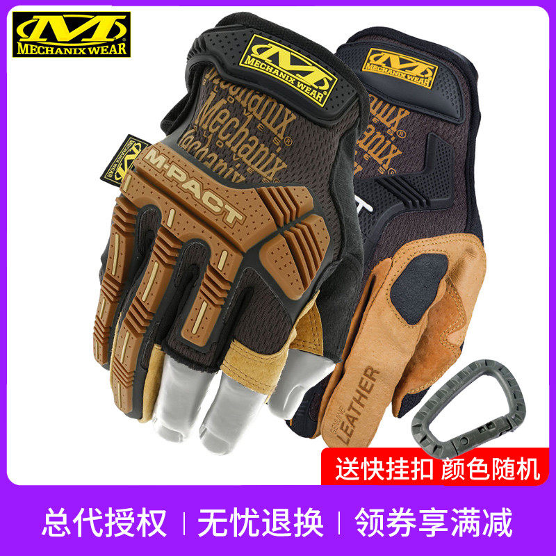 American Mechanix Super Technician Gloves mpact army fan outdoor male